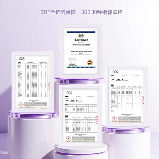 【直邮】agebox美国进口 iKids-Connect星愿达 行为发育改善 儿童营养素日夜 6个月用量 商品图1