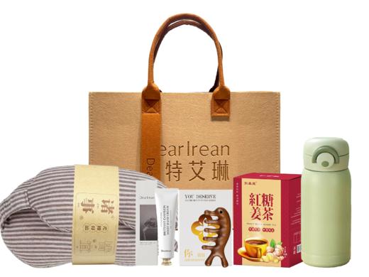 独特艾琳独家定制毛毡礼包 商品图0