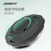 JOINFIT 波速球半圆平衡瑜伽球 商品缩略图2