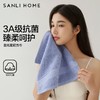 三利洗脸巾  纯棉方巾a类抗菌成人洗脸家用全棉小毛巾吸水速干面巾3.182 商品缩略图1