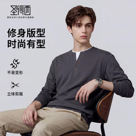 【舒适透气】圣得西2026年春季国潮落肩男款假两件卫衣套头针织衫