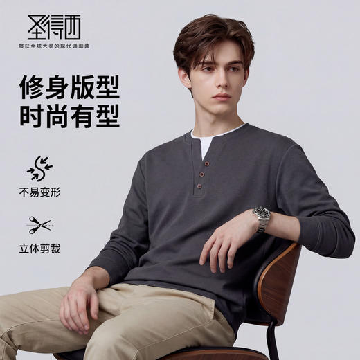 【舒适透气】圣得西2026年春季国潮落肩男款假两件卫衣套头针织衫 商品图0
