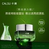 卡溯重组胶原蛋白焕采修护面膜 商品缩略图0