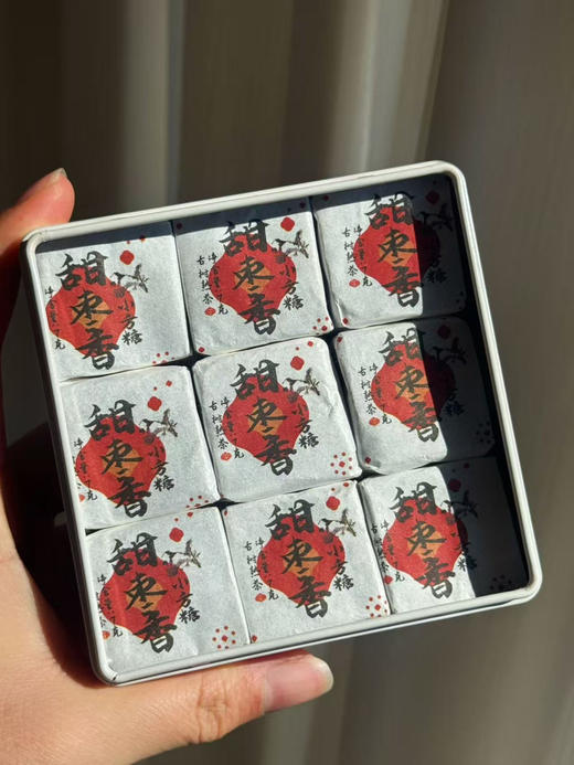 甜枣香小方糖熟茶~翠美第一款小方糖熟茶 商品图0