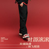 安踏好事发生丨“马上有钱”运动长裤男马年新年直筒裤152618303S 商品缩略图1