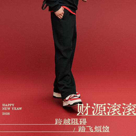 安踏好事发生丨“马上有钱”运动长裤男马年新年直筒裤152618303S 商品图1