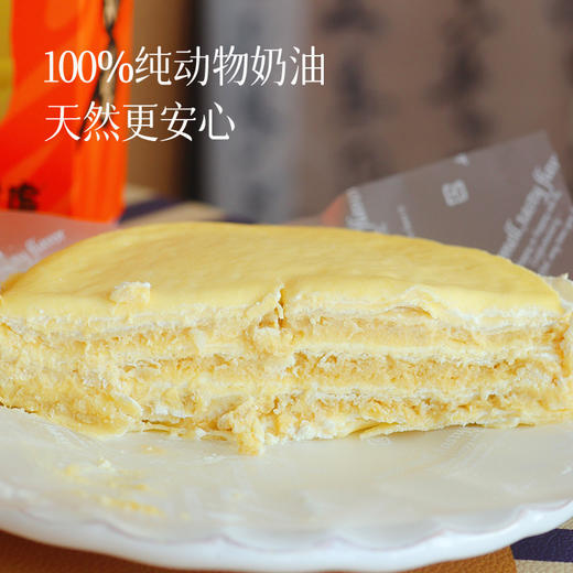 【新年福利甜品 99元1个】【黑刺榴莲千层】100%动物奶油 风味更佳 好吃到很难松手~ 商品图4