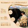 青藏祁莲祁连山牧场 牦牛奶含量≥60% 250ml*12盒*2箱 商品缩略图4
