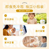 宝贝易餐有机婴幼儿胚芽米糊85g 商品缩略图11