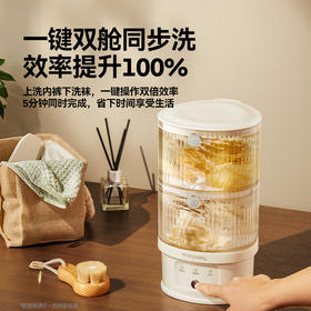 一刻间双杯内衣洗衣机内裤专用小型迷你全自动清洗机YKJ022