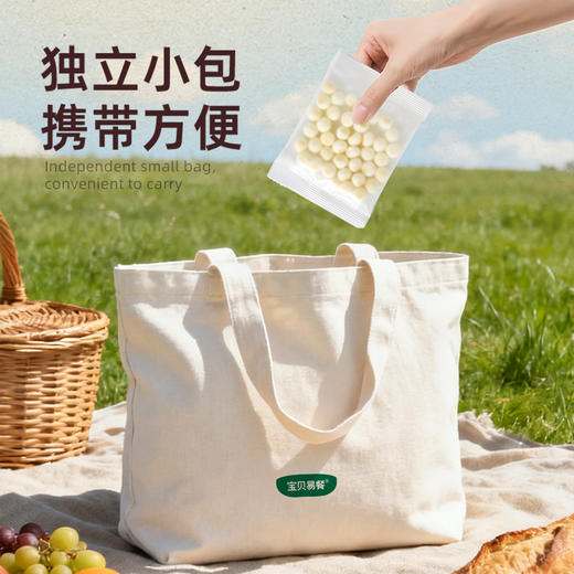 宝贝易餐无麸质小馒头90g（10g*9） 商品图12