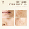 【护肤场】茶漾光感焕颜双萃精华液（+防晒霜组合） 商品缩略图2