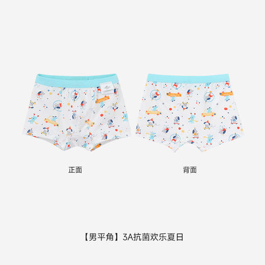 【会员专享19.9元】英氏儿童内裤男女童平角内裤四季可穿中小童抗菌四角裤内裤 商品图2