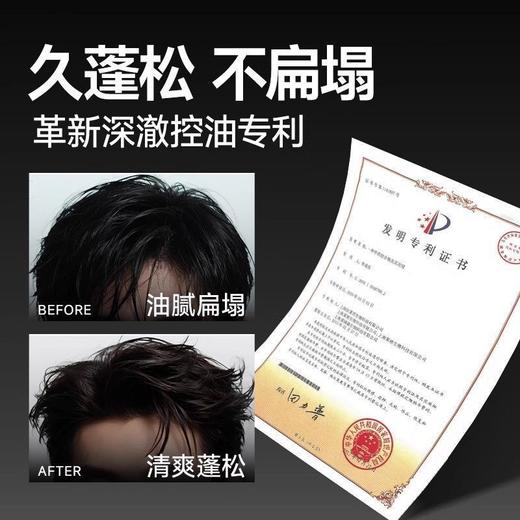 【59元任选2件】左颜右色免洗控油顺发洗发露100g 免洗速干秒去油 商品图4