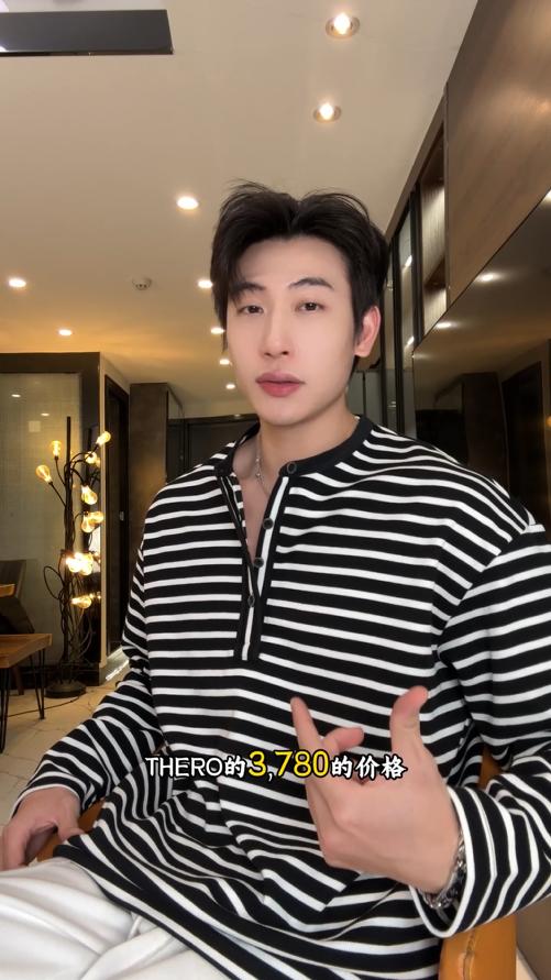 31091SDSA男士秋冬新款痞帅男装简约撞色条纹半纽扣圆领长袖T恤百搭潮 商品图0