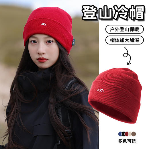 【敲上镜❗️舒适保暖】户外登山冷帽女秋冬季日系刺绣山标毛线帽男款川西旅游保暖针织帽。jc 商品图0