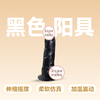 谜姬 黑色仿真阳具电动款伸缩摇摆震动加温 商品缩略图1