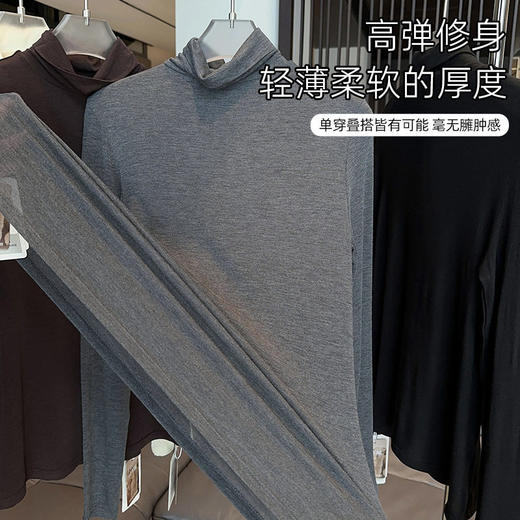 「自」全新升级【铂金会员146/天猫189/差价43】(20929)洛诗琳秋冬新款蓄热打底衫2025轻薄高领保暖打底上衣 商品图2