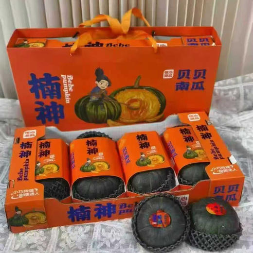 【特级富硒小南瓜】国内培育。山东基地以及种植，生长周期更长，口感更甜更粉更糯。宝宝辅食，家里熬粥，爆品营养南瓜来袭！ 商品图9