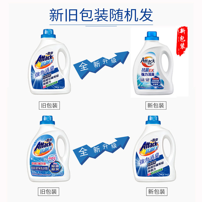 抗菌