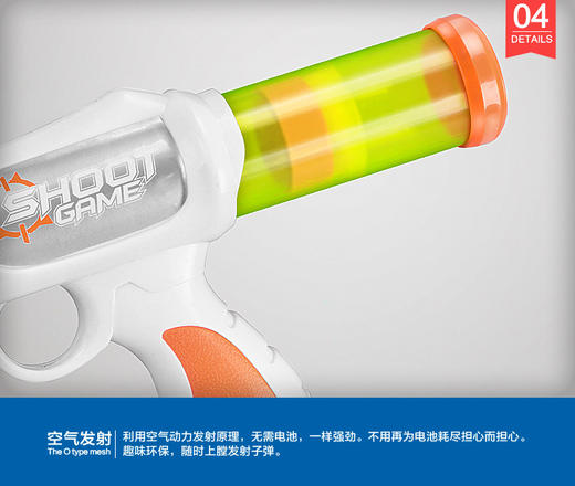 奥杰空气动力枪5005 商品图8