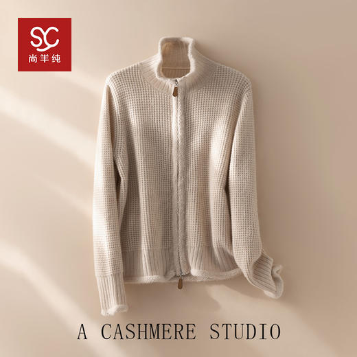 100%Baby小山羊绒~经典华夫格立领针织开衫外套BABY260526 商品图3