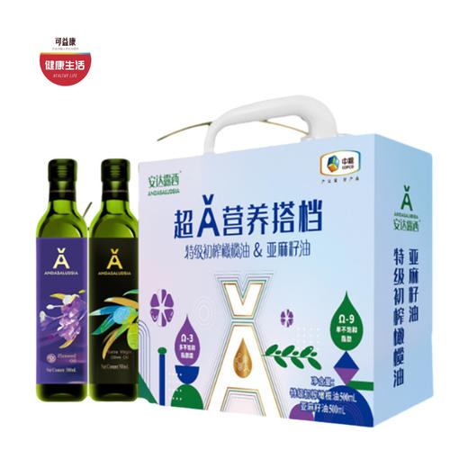 中粮安达露西营养搭档  特级初榨橄榄油&亚麻籽油 做饭香 更营养  500ml*2 商品图0