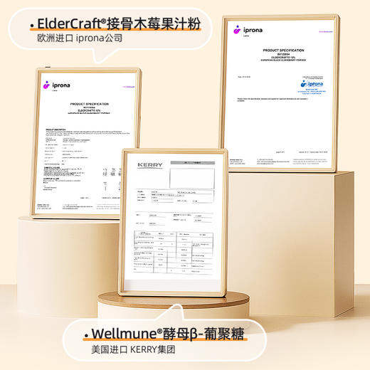 合兰仕酵母β-葡聚糖接骨木莓饮200ml(10ml*20) 商品图7