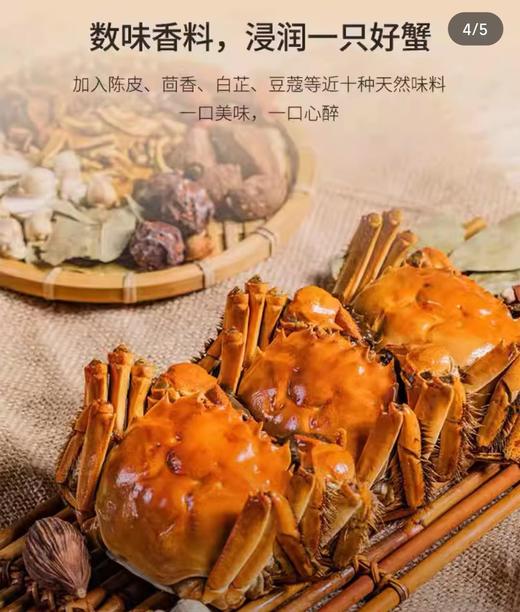 花雕熟醉蟹 4只装*2盒 鲜活母蟹 壳薄肉厚 黄满膏肥 古法醉制 醉意醇香 只只爆黄 无黄包赔 商品图1
