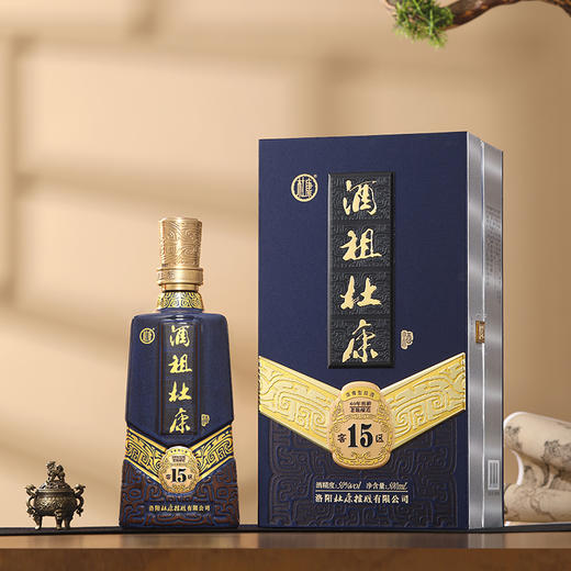 酒祖杜康15窖区50度500mL*4瓶整箱装浓香型 商品图3