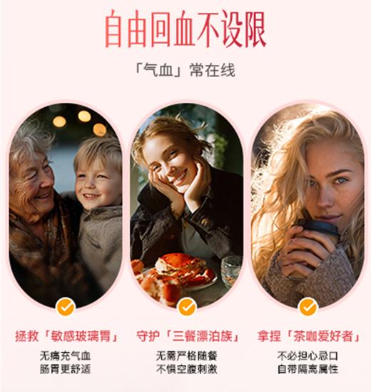 【三文鱼铁】补血补铁NYO3 ageless挪威三文鱼铁 90粒/瓶 商品图2