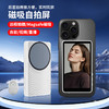 手机无线磁吸屏幕 手机后置自拍显示屏 无线磁吸网红直播拍摄 手机投屏同屏器 远程拍照 商品缩略图0