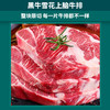 【发出后不支持拦截退货】牧森甄 乌珠穆沁旗草原猪肉羊肉牛排混装礼盒1399型 6700g 商品缩略图4