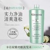 卡诗双重功能洗发水500ml/1000ml 商品缩略图1