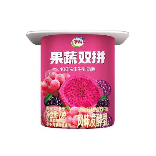 伊利90g*8火龙果羽衣甘蓝双拼酸奶 商品图2