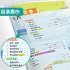 2026春下学期【人教版】1~6年级 实验班语文同步阅读素养提优小学语文 商品缩略图2