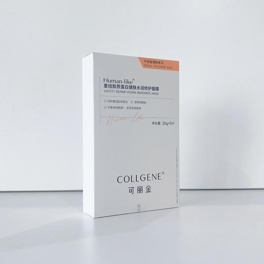 可丽金重组胶原蛋白健肤水润修护面膜25g*5片/盒 商品图6