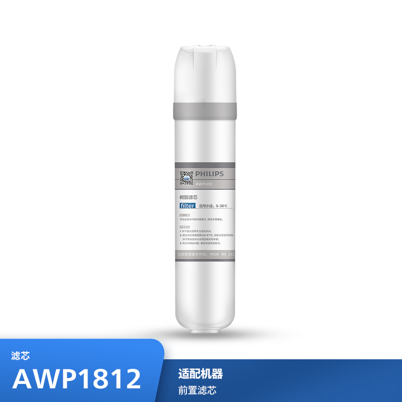 飞利浦（PHILIPS）前置过滤器滤芯AWP1812