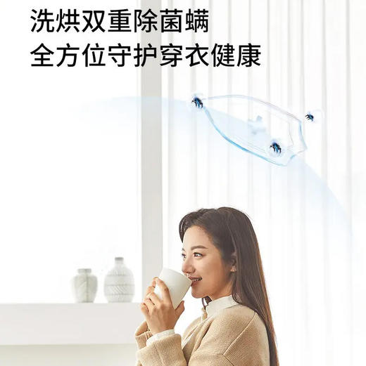 海尔（Haier）洗烘套装  EG100PRO89+EHGS100PRO89 商品图10