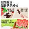 宝贝易餐山楂小葫芦108g 商品缩略图4