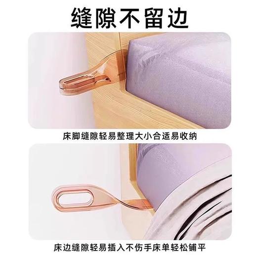 加厚床单整理器  床铺床垫整床被单固定便携铺床神器3.276 商品图2
