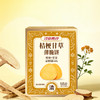 【桔梗甘草】江中食疗桔梗甘草薄脆饼干96g 生产日期2025年12月，保质期12个月 商品缩略图0