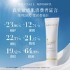 【199元会员福利】发芽时光轻透保湿防晒精华乳SPF50    商品缩略图0