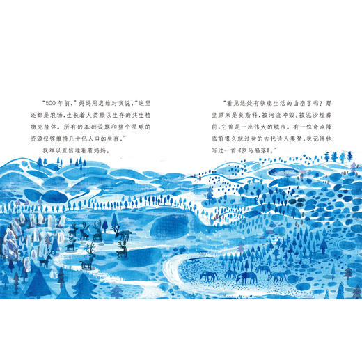 《科幻进阶三部曲：想象未来的孩子》（共3册） 商品图11