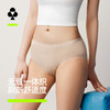 【新品上新】有棵树10A级抗菌纯棉裆无缝中腰女士三角内裤4条装-U3361 商品缩略图0
