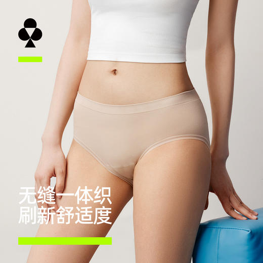 【新品上新】有棵树10A级抗菌纯棉裆无缝中腰女士三角内裤4条装-U3361 商品图0