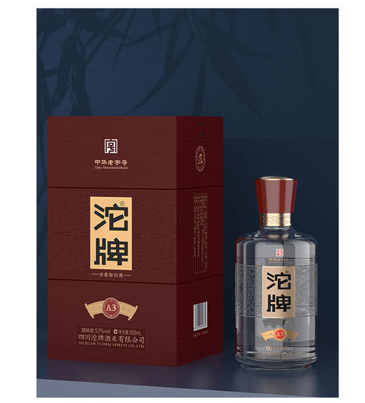 沱牌A3浓香型52° 500ml*6 商品图0