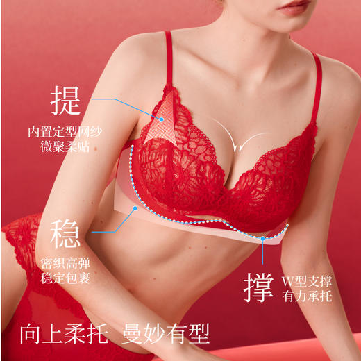 素肌良品 小蔷薇软支撑内衣女红色礼盒蕾丝套装性感小胸聚拢文胸 商品图2
