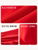 本命年红色抗菌男士内裤UA51024 商品缩略图3