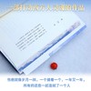 《大雪将至》刷边版 商品缩略图2